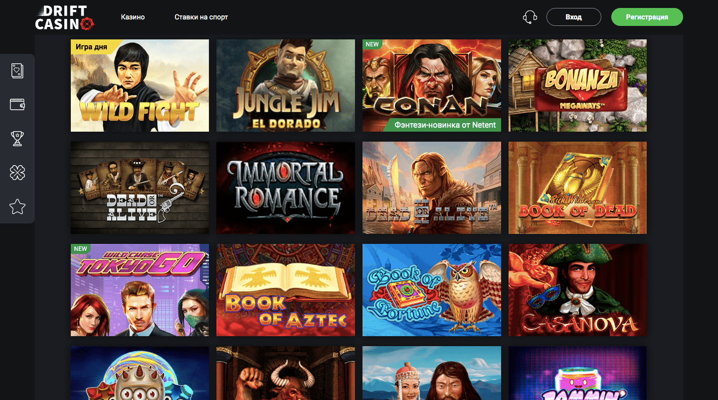 игровые автоматы casino гама